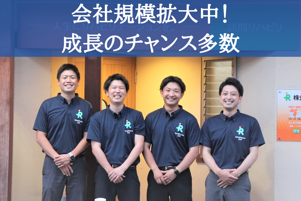 訪問リハビリの基本と安心して利用するためのポイント